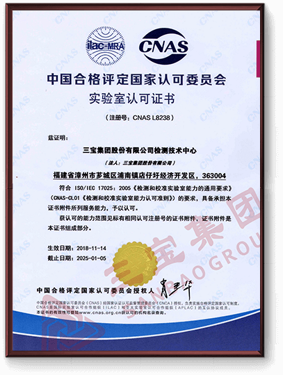 中国及格评定国家认可委员会