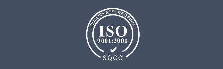 ISO9001：：2000 质量认证