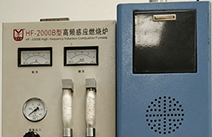 高频感应燃烧炉